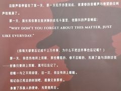 -十二宫Zodiac全息剧本杀推理馆(大世界店)