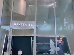 -喜茶(上海北外滩来福士店)