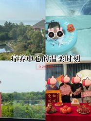-金吉兒月子中心(太湖度假区店)