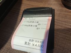 -牛かつもと村(上野店)