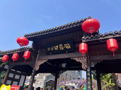 -磁器口古镇