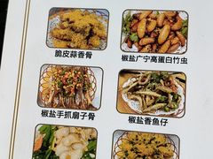 -南记食粥坊·宵夜大排档(莲花总店)