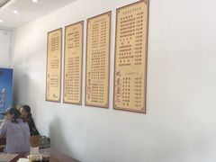 -姚家豆花