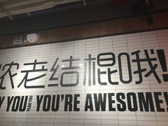 门面-Moka Bros 摩卡站(嘉华店)