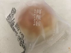 -闻酥园(青羊区文殊坊店)