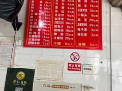 -雲记卢妈冷锅串串(中道街总店)