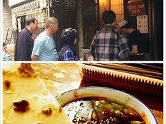 -老字号贾家肉丸糊辣汤(光明巷店)