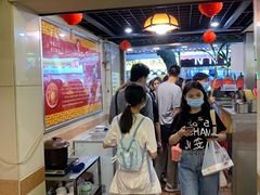 等位区-顺记冰室(宝华路店)