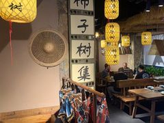 -柿子树炭烤羊腿(金台路店)