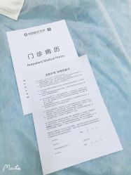 -欧扬医疗美容