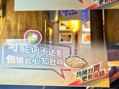 -小龙坎火锅(湖滨银泰in77店)