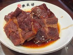 -熙盛源(复兴路店)