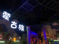 -芜湖方特东方神画