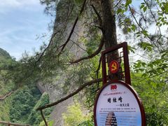 -崀山风景名胜区