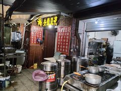 -海关荤豆花(洋河一路店)
