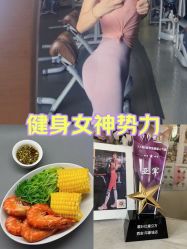 -瘦立方身材管理中心