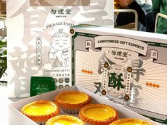 -勿理堂(中大店)