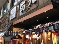 门面-蜀大侠火锅(寰球文化地标·总府店)