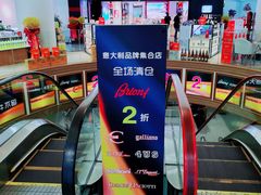 -大连富丽华大酒店