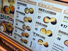 -鮨人饭团(浦口大洋百货店)