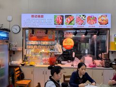-南沙辉记烧鸡·荔枝木炭火吊烧(旧镇店)