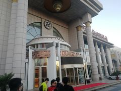 -巴音浩日娲·蒙餐(双林东路店)