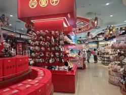 -哈姆雷斯(王府井百货大楼店)
