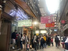 -珍妮曲奇聪明小熊(尖沙咀店)