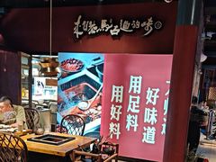 -老牌坊云南鱼豆花火锅(哈西万达店)