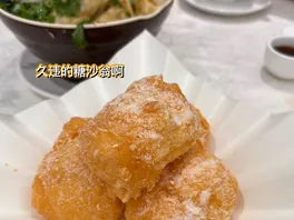 糖**