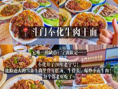 -木木鲜海鲜面(天一店)