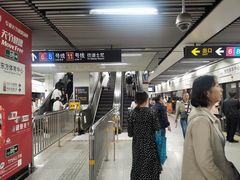 -东方体育中心(地铁站)