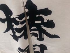 -椿风·养身茶饮(吉大店)