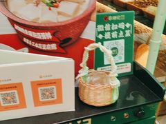 -农耕记·湖南土菜(观澜福城天虹店)