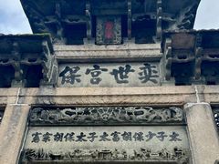 -绩溪龙川景区