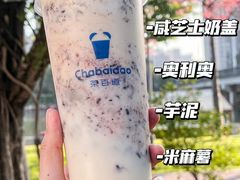 -茶百道(花城汇中区店)