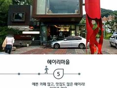 -三清洞摩西韩式年糕火锅(威高广场店)