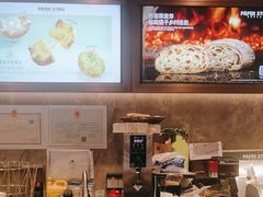 -PAPER STONE BAKERY(天环店)