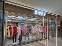 -万达广场(齐齐哈尔建华店)