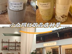 -风吟仟茶(河街店)