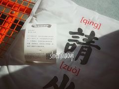 -杯欢制茶(三里屯店)