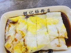 -银记肠粉店(市二宫店)