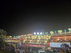 -枇杷园食为鲜火锅(南山店)