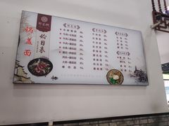 -邵顺兴锅盖面(金山宝地店)