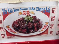 -谢记上海大排档(长寿路店)