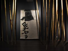 -苏州本色美术馆