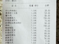 -新海渔港·胶东海鲜家常菜·家宴(奥体中心店)