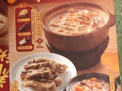 -宏状元现熬粥·京味菜(五棵松店)