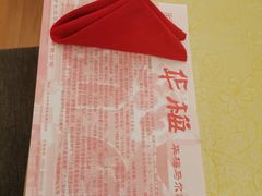 -华梅西餐厅(哈尔滨中央大街店)