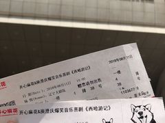 -辽宁大剧院